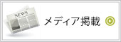 �O���[�r�b�c���f�B�A�f��