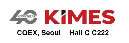 韓国ソウルで開催される医療機器と病院設備の大規模展示会、KIMES 2025