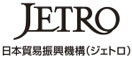 グロービッツ取引先 日本貿易振興機構/ジェトロ
