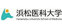 グロービッツ取引先 浜松医科大学