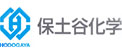 グロービッツ取引先 保土ヶ谷化学工業