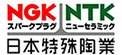 グロービッツ取引先 日本特殊鋼業