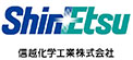 グロービッツ取引先 信越化学工業株式会社