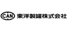 グロービッツ取引先 東洋製罐